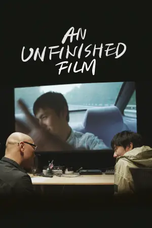 Poster to the movie "An Unfinished Film" #594399