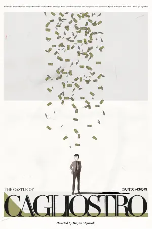 Poster to the movie "Lupin the Third: The Castle of Cagliostro" #107380