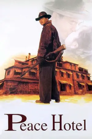 Movie poster "Peace Hotel"