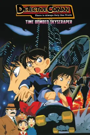 Poster to the movie "Detective Conan: The Time Bombed Skyscraper" #536250