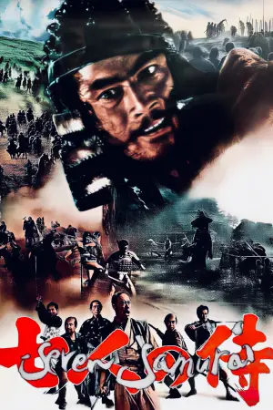 Poster to the movie "Seven Samurai" #832080
