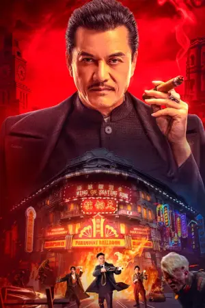 Poster to the movie "Assassin" #790336