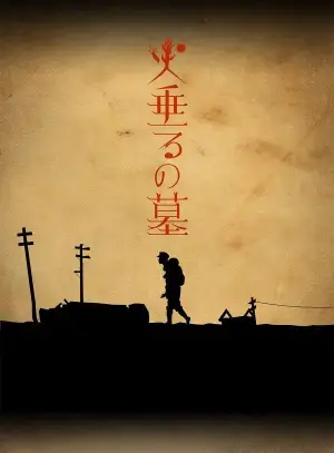 Poster to the movie "Grave of the Fireflies" #728755