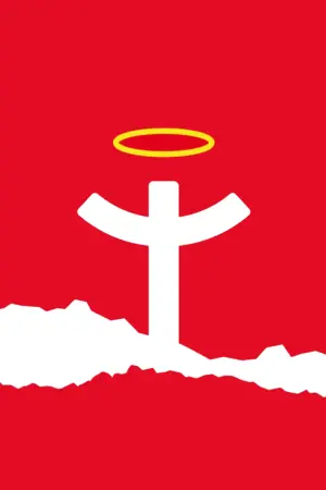 Poster to the movie "Life of Brian" #187784