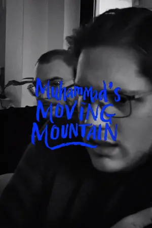 Poster to the movie "Muhammad