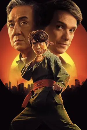 Poster to the movie "Untitled Karate Kid Movie" #554506