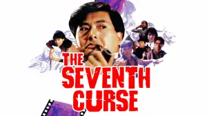 Backdrop to the movie "The Seventh Curse" #905267