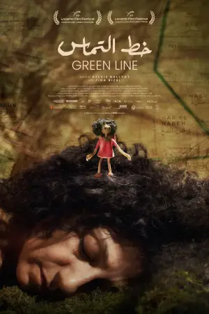 Movie poster "Green Line"