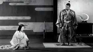 Backdrop to the movie "Throne of Blood" #752191