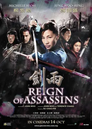 Poster to the movie "Reign of Assassins" #346731