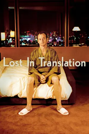 Poster to the movie "Lost in Translation" #78188