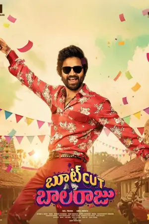 Poster to the movie "Bootcut Balaraju" #757439