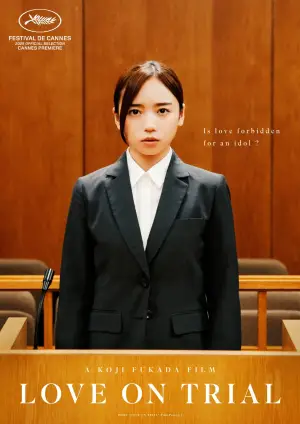Poster to the movie "Love on Trial" #538523
