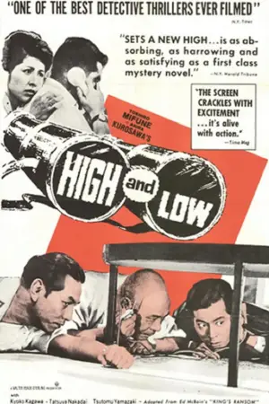 Poster to the movie "High and Low" #685355