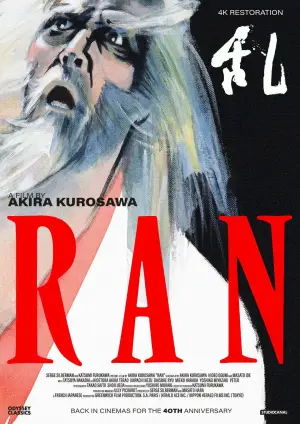 Poster to the movie "Ran" #750812