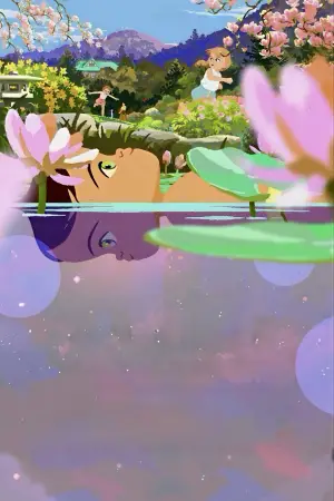 Poster to the movie "Little Amélie or the Character of Rain" #529065