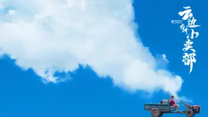 Backdrop to the movie "Moments We Shared" #638377