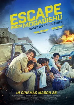 Poster to the movie "Escape from Mogadishu" #337993