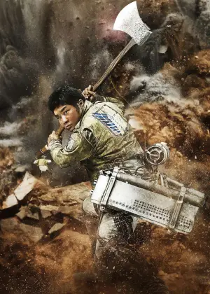 Poster to the movie "Attack on Titan II: End of the World" #669582