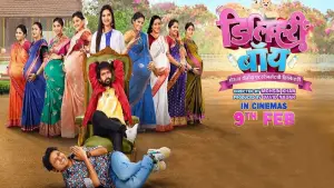 Backdrop to the movie "Delivery Boy" #756662