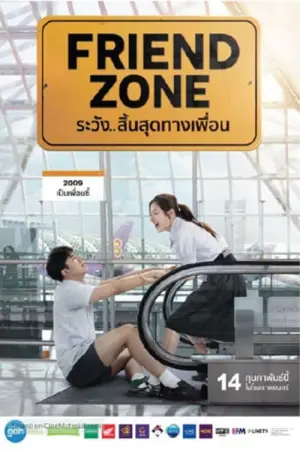 Poster to the movie "Friend Zone" #390599