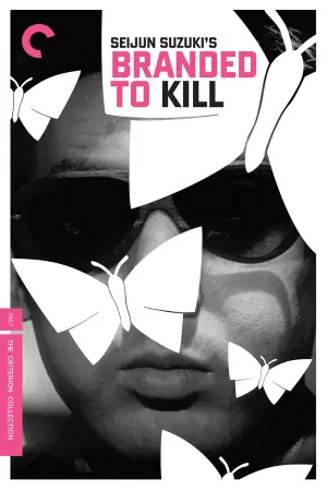 Poster to the movie "Branded to Kill" #763883