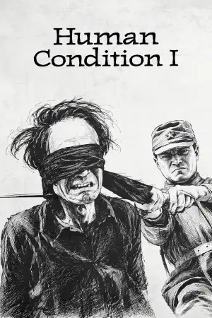 The Human Condition I: No Greater Love