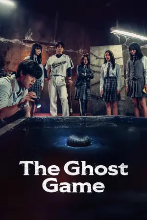 Movie poster "The Ghost Game"