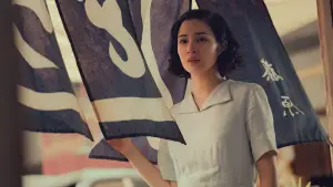 Backdrop to the movie "A Pale View of Hills" #528219