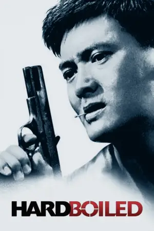 Poster to the movie "Hard Boiled" #804124