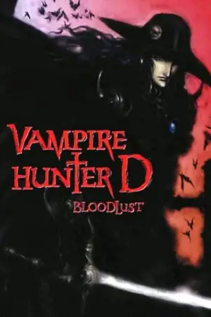 Poster to the movie "Vampire Hunter D: Bloodlust" #701711