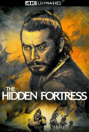 Poster to the movie "The Hidden Fortress" #662029