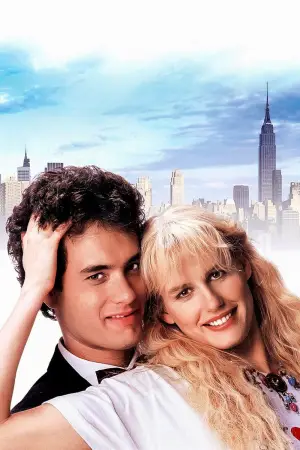 Poster to the movie "Splash" #850041