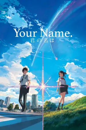 Poster to the movie "Your Name." #18926