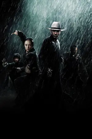 Poster to the movie "The Grandmaster" #531991