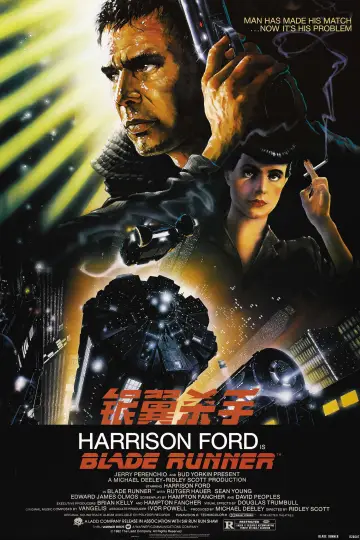 Poster to the movie "Blade Runner" #563564