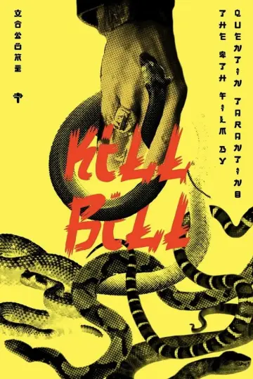 Poster to the movie "Kill Bill: Vol. 1" #43865