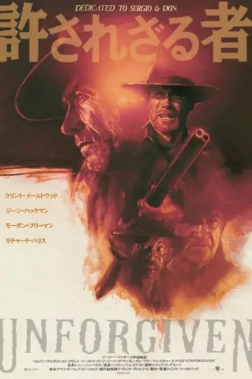 Poster to the movie "Unforgiven" #1159122