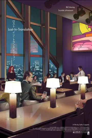 Poster to the movie "Lost in Translation" #1216839