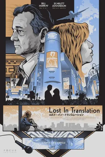 Poster to the movie "Lost in Translation" #1216840