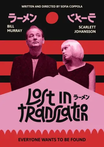 Poster to the movie "Lost in Translation" #1216845
