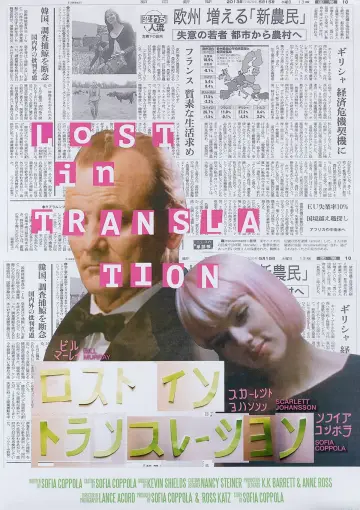 Poster to the movie "Lost in Translation" #1216858