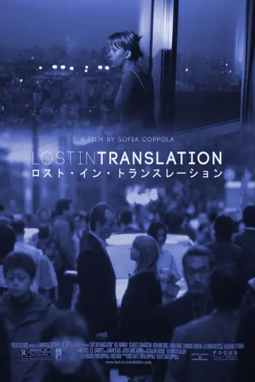 Poster to the movie "Lost in Translation" #1577873
