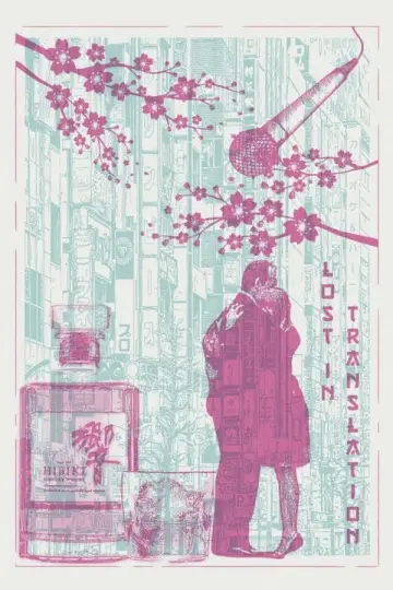 Poster to the movie "Lost in Translation" #1577876