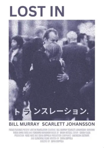 Poster to the movie "Lost in Translation" #1577879
