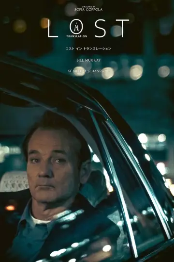 Poster to the movie "Lost in Translation" #1577880