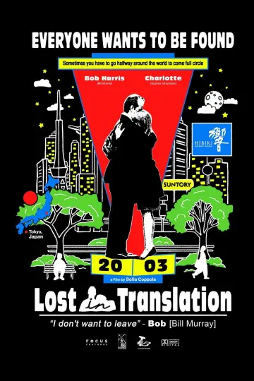 Poster to the movie "Lost in Translation" #1577881