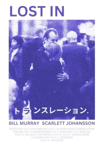 Poster to the movie "Lost in Translation" #1577890
