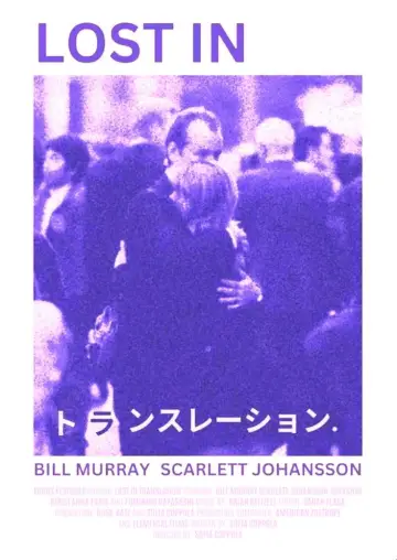 Poster to the movie "Lost in Translation" #1577891