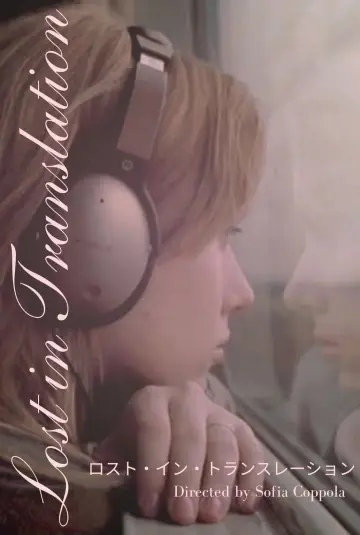 Poster to the movie "Lost in Translation" #1828245